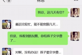 岳阳讨债公司